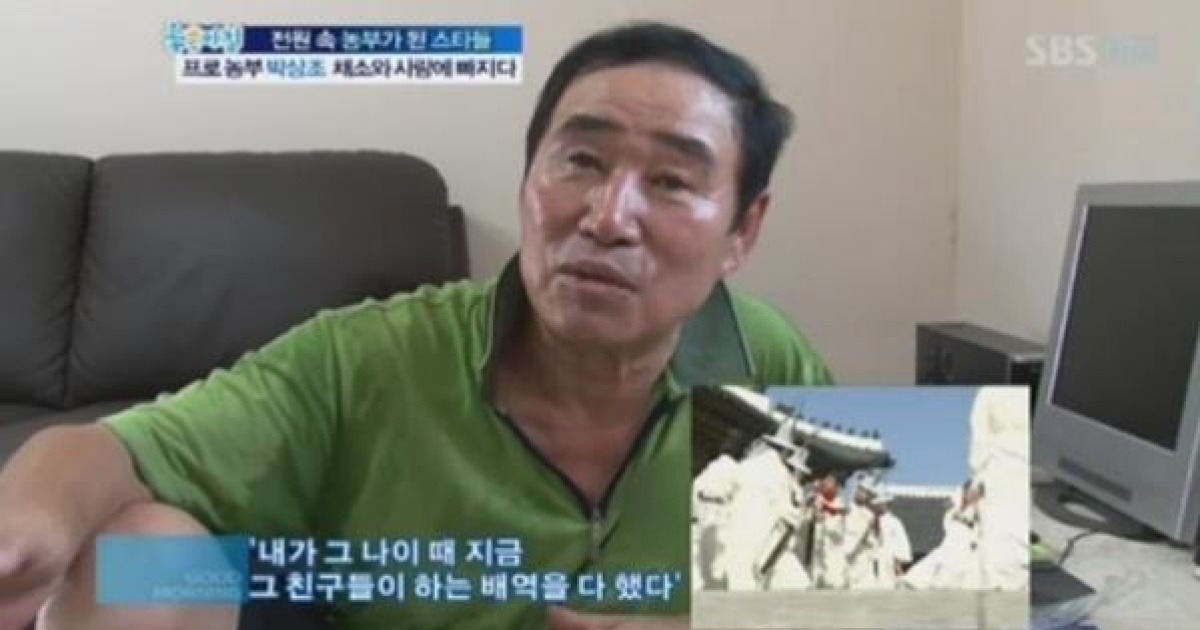 [단독]'수사반장' 배우 박상조, 폐암 투병 중 10월 4일 별세