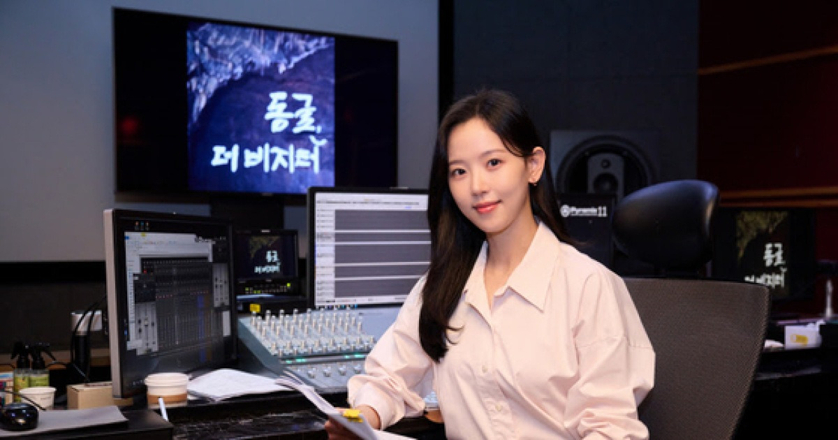 강한나, 생애 첫 다큐 내레이션 도전…'동굴, 더 비지터'