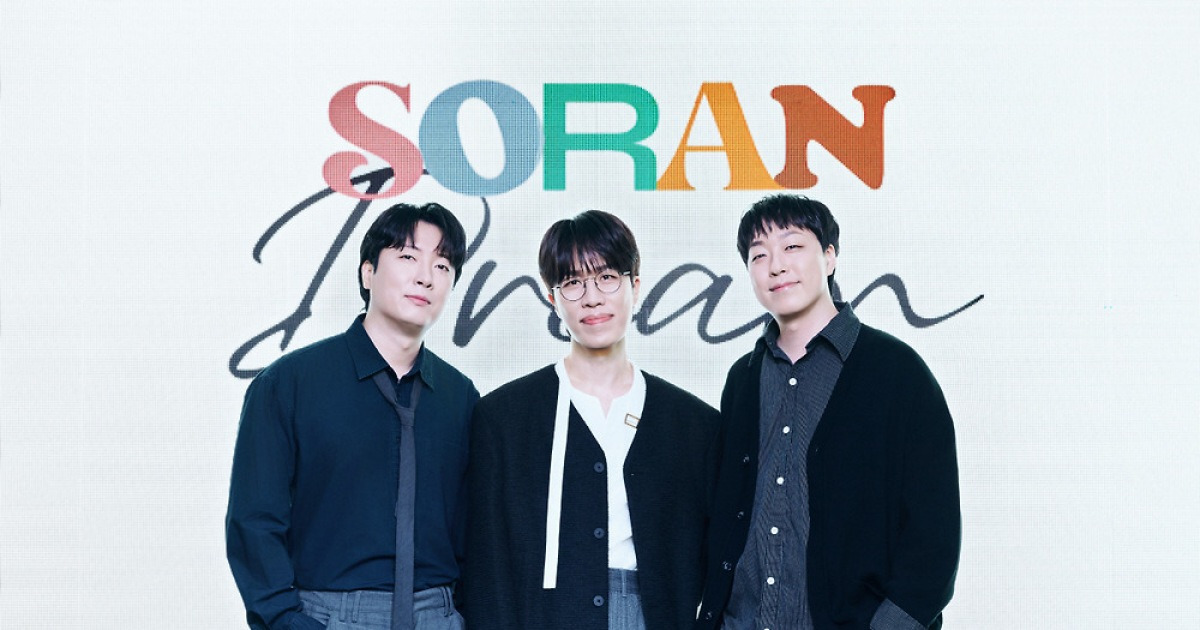 [SC현장]소란, 15년 만에 3인 체제 마침표…"해체도 다툼도 아니다"(종합)