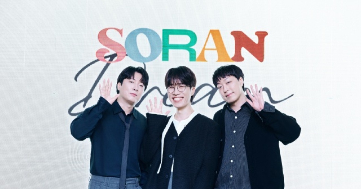 3인조 소란, 그 마지막 꿈의 기록 'DREAM' (종합)