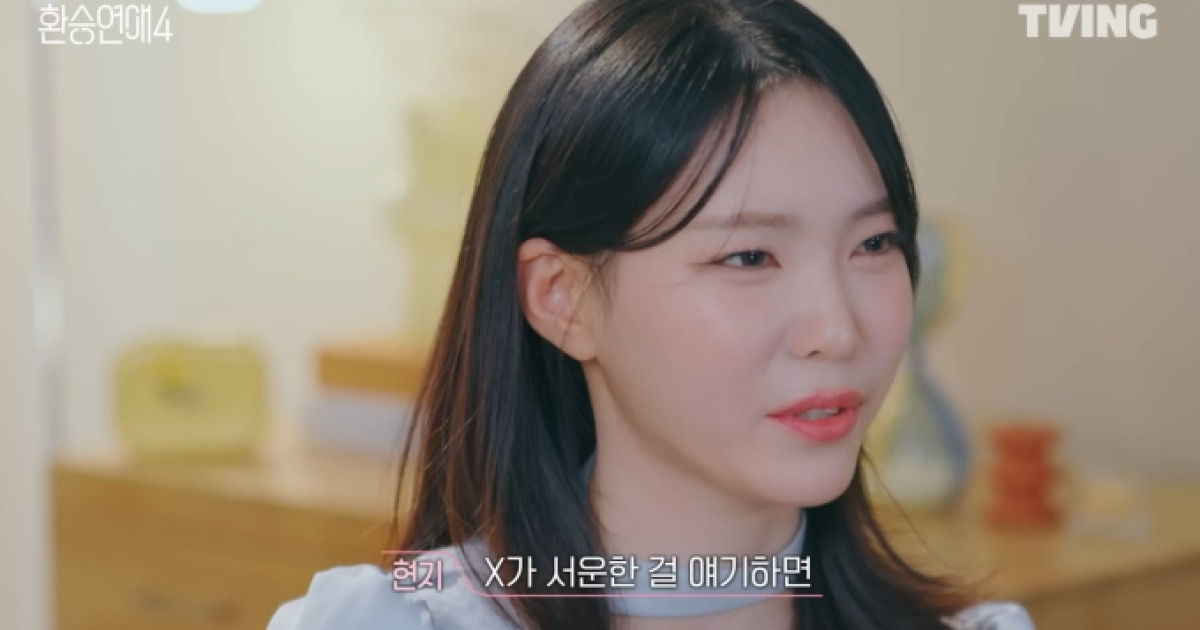 '환승연애4' 박현지, 성백현의 X