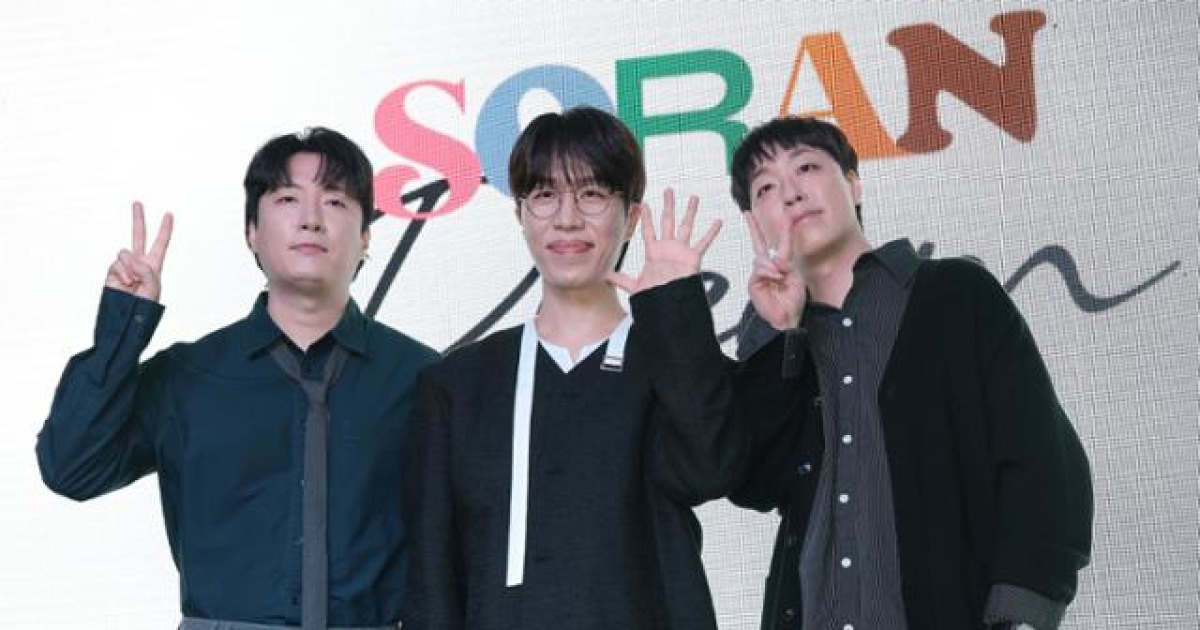 "마지막까지 멋지게"… 소란, 아름다운 이별은 없다지만 [종합]