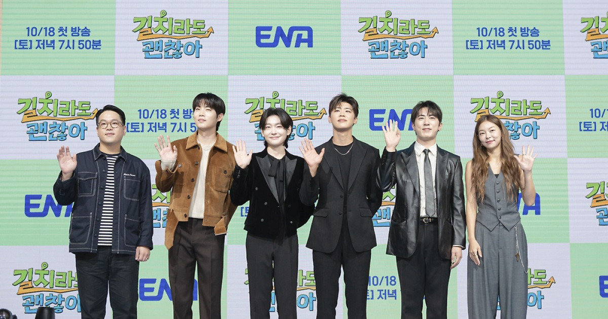'길치'도 여행예능 한다…손태진·박지현·김용빈 의기투합 [종합]