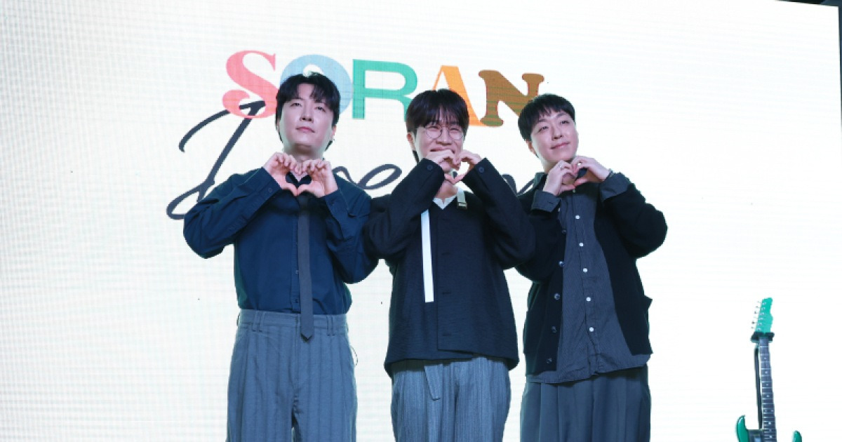 소란, 데뷔 15년만 첫 미디어 쇼케이스… “떨리네요”