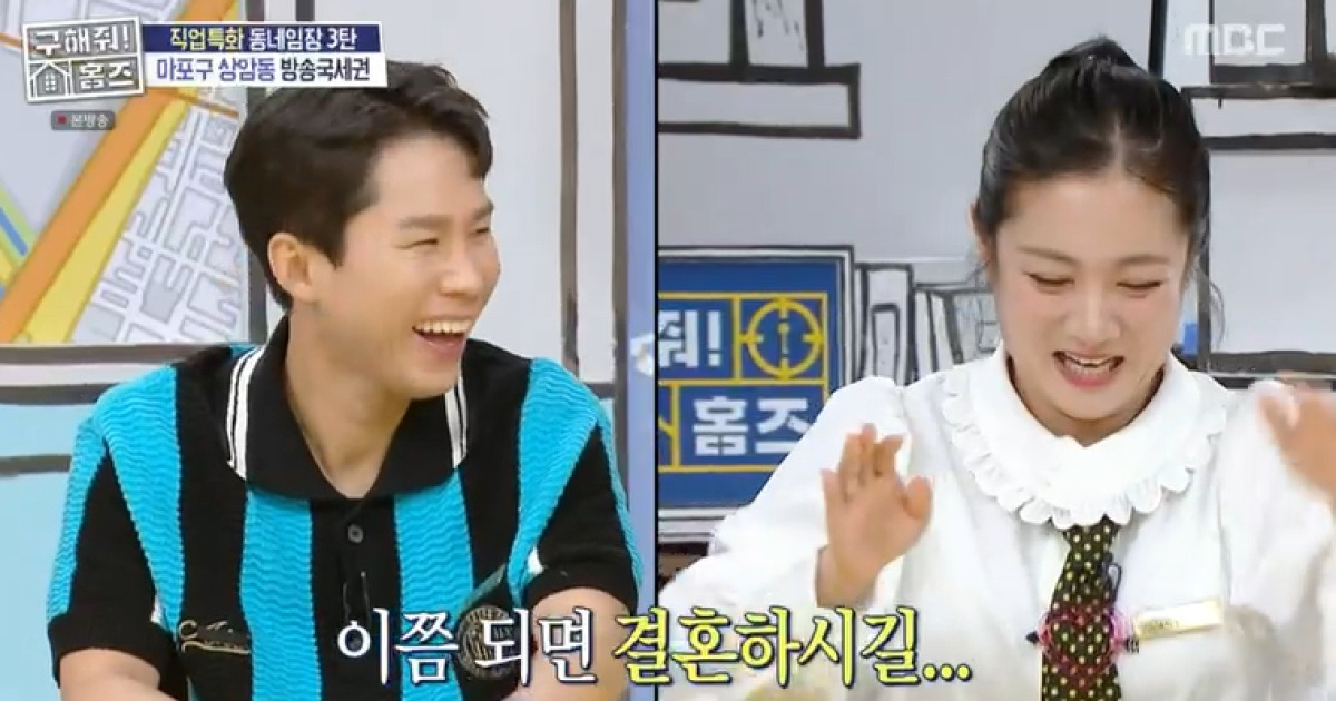 [TVis] 박나래, 장도연 이민 보낼 뻔…“양세형과 불화, 안 하던 담배도” (홈즈)