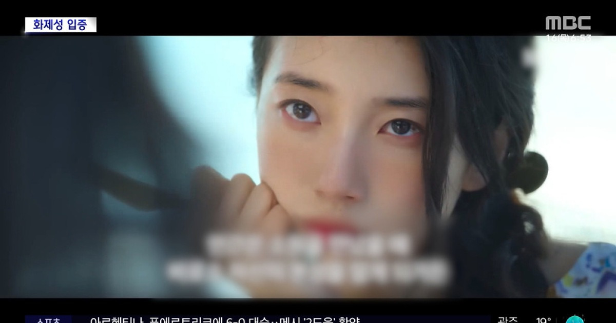 [문화연예 플러스] '다 이루어질지니' 넷플릭스 비영어권 글로벌 '1위'