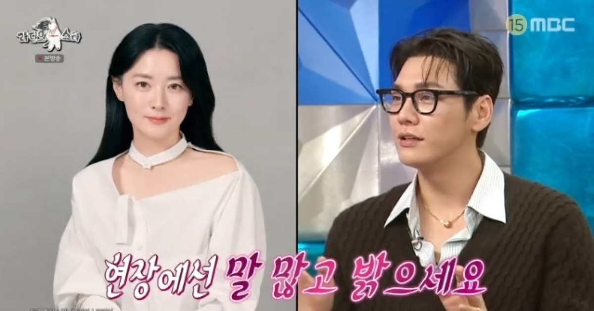 김영광 “이영애에 애교부려 칭찬 받아” 엄태구 잇는 극내향인 맞아?(라스)[결정적장면]