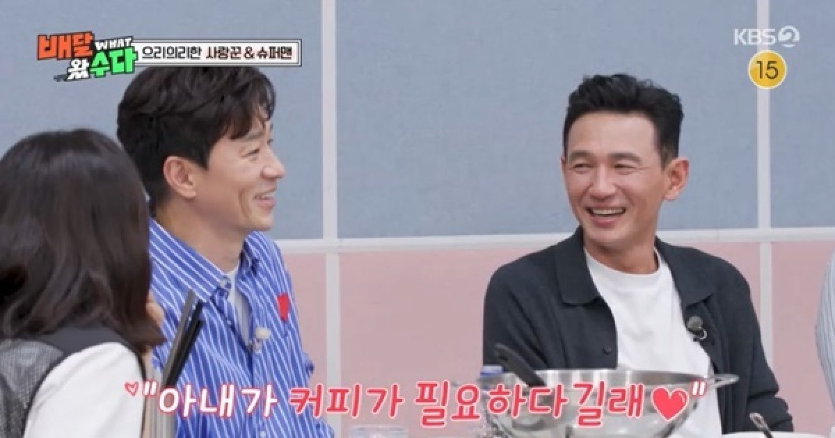“황정민, 아내 커피 사러 뛰어가” 100% 지는 사랑꾼 (배달왔수다)[어제TV]