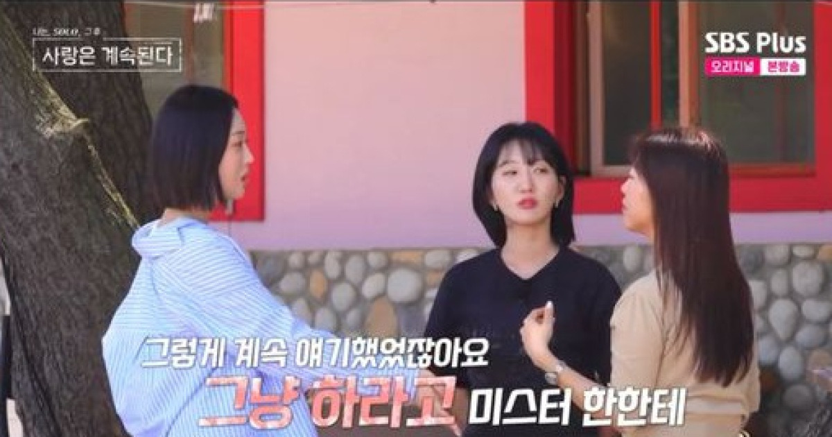 '왕따 논란' 23기 옥순, 참다 참다 폭발 "난 남자들에게 불분명하지 않아" 11기 영숙 오열('나솔사계')[순간포착]