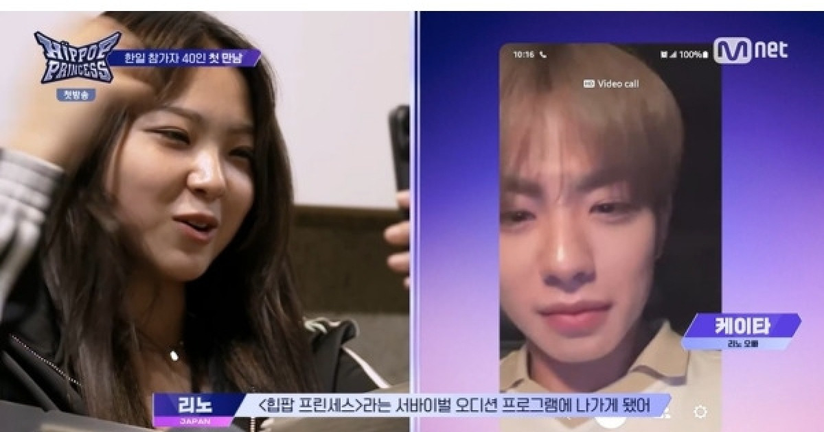 '힙팝 프린세스' 이븐 케이타 동생 등장…"멋진 사람이 되렴" 따뜻한 응원 [TV캡처]