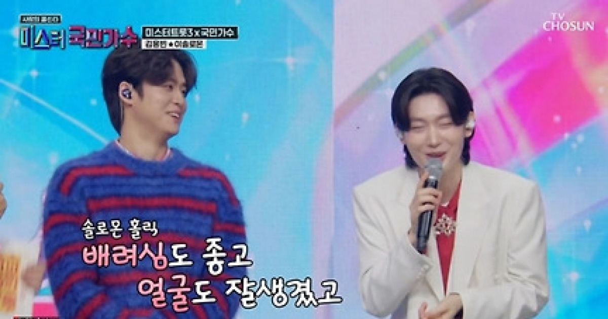 '사콜세븐' 김용빈, 이솔로몬과 포옹 '훈훈' [TV캡처]