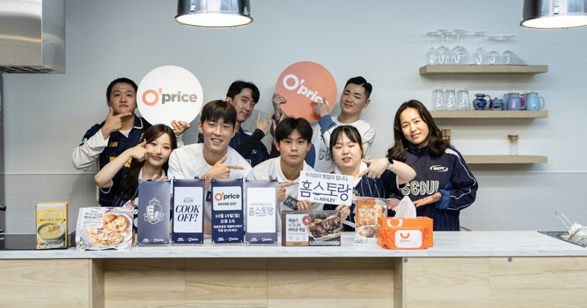 이랜드, 팬들과 함께 특별한 요리 대결... "가장 즐거운 시간이었다"