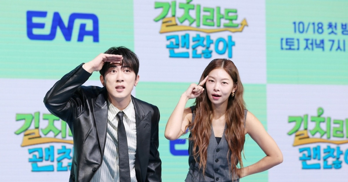 '길치라도 괜찮아' 김원훈 "X 싸면 송해나가 치워줘, 손발 맞춰가는 중"