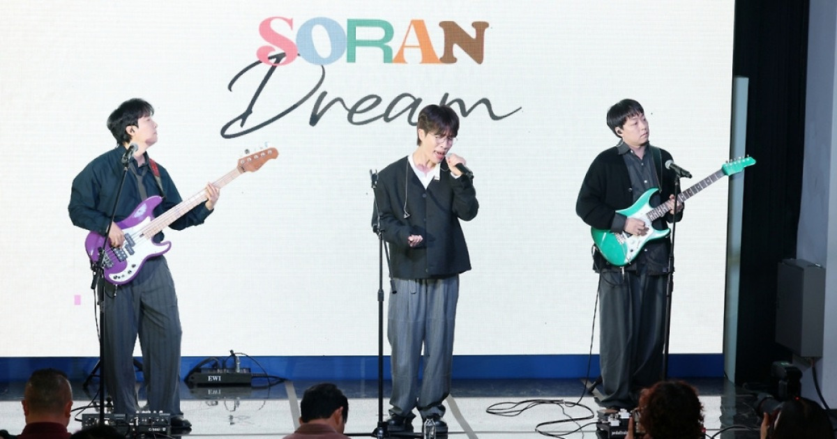 고영배만 남은 소란, 소란스럽지 않은 마지막 인사 "멋진 출발이길" [종합]