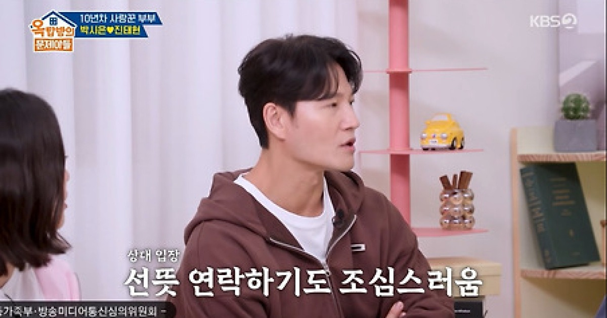김우빈 미담 또 왔다..진태현 "암 투병 중 연락, 선물도 줘"[옥문아][별별TV]
