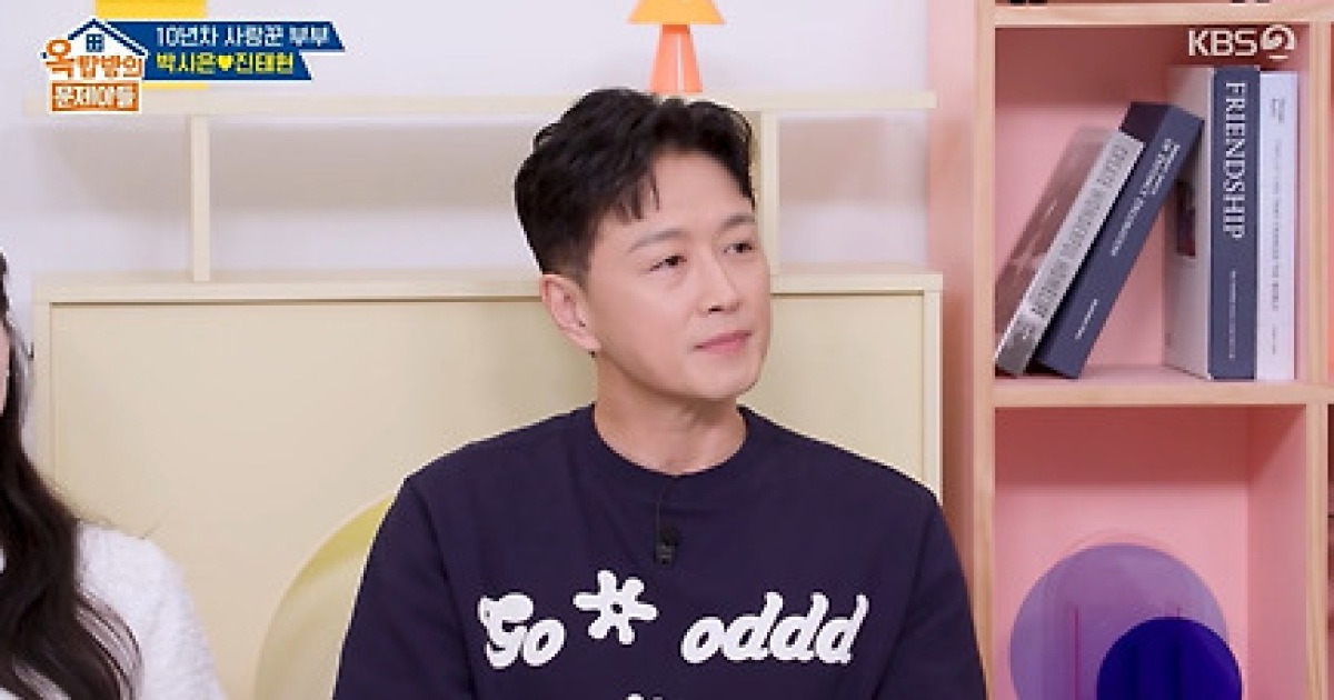 '옥문아' 양세찬도 진태현과 같았다.."갑상선암 투병, 10년째 약 먹어"[★밤TView]