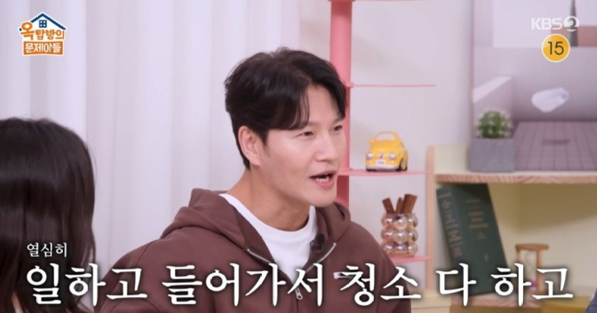 김종국, 사랑꾼 된 신혼 생활 자랑…“일 끝나고 청소·분리수거 다 해” (‘옥문아’)