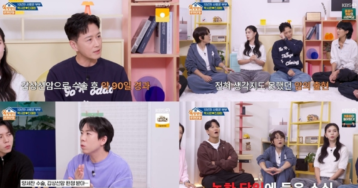 [종합] 홍진경 “난소암 진단 후 대범해져…‘죽으면 되지’ 생각해” (‘옥문아’)