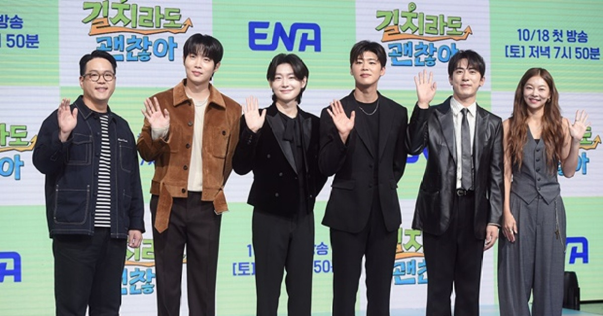 '길치라도 괜찮아' 김용빈→박지현, 트로트 황태자들의 '좌충우돌' 여행기 [종합]