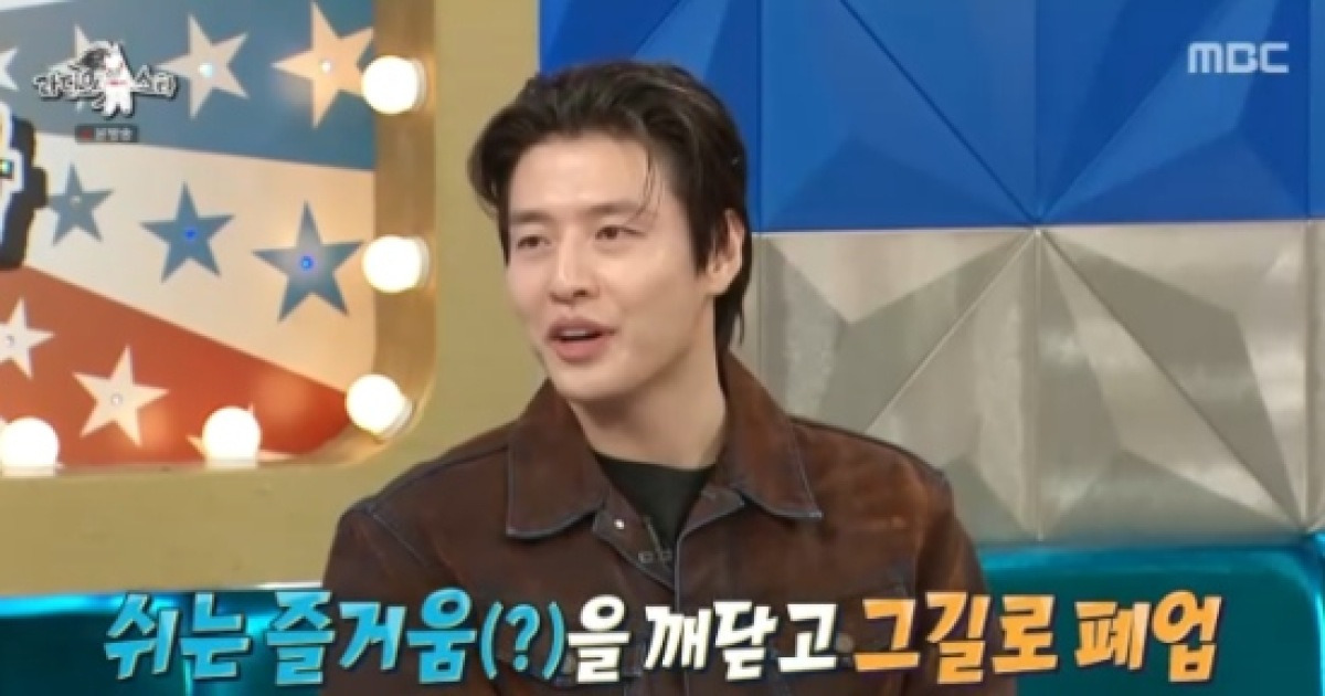 강하늘, '父 칼국숫집 폐업' 밝혔다…김구라 "아들 덕 경제적 여유"(라스)[전일야화]
