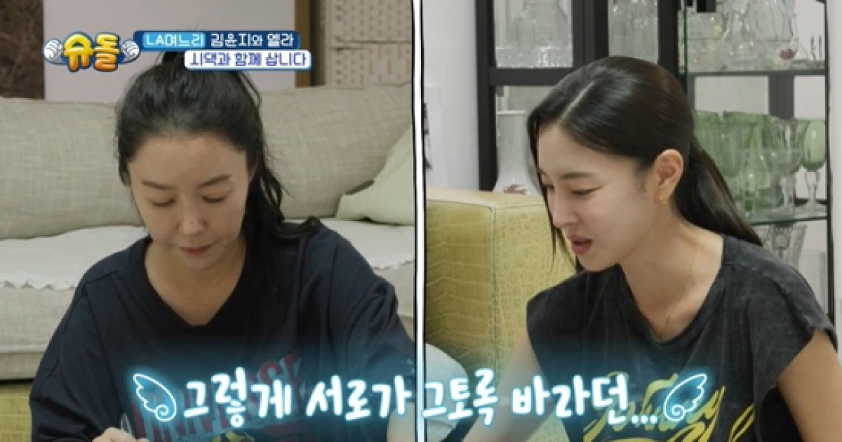 김윤지, 시누이와 25년 지기 '찐친'이었다…"의형제였던 아버지들 덕분에" (슈돌)[전일야화]
