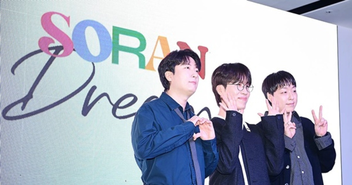 소란, '3인 체제' 마지막 앨범에…타이틀은 "흔치 않은 이별곡" [엑's 현장]