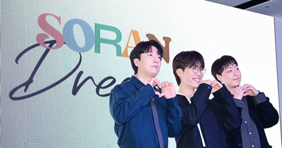 "새 멤버 영입 NO"…'3인 체제' 소란의 마지막 인사 (엑's 현장)[종합]