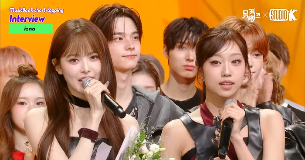이즈나, ‘뮤직뱅크’ 첫 공중파 1위 감격… 라이브까지 완벽했다