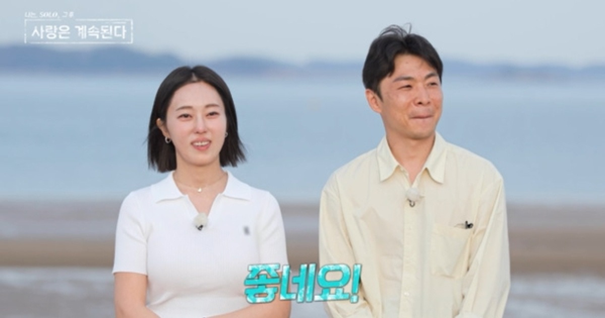 어장관리 논란→눈물의 화해…'나솔사계' 23기 옥순, 미스터 강 품에 안겼다 [종합]