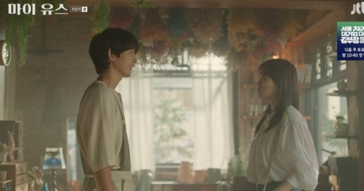 '최종회' '마이 유스' 송중기♥천우희, 시한부 고백→ 포옹하며 재회… "안녕?" (종합)