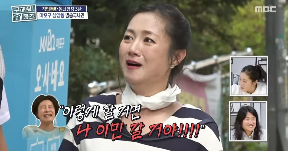 박나래-양세형 싸움에 장도연 이민 선언…센척 맞담배까지 (홈즈)