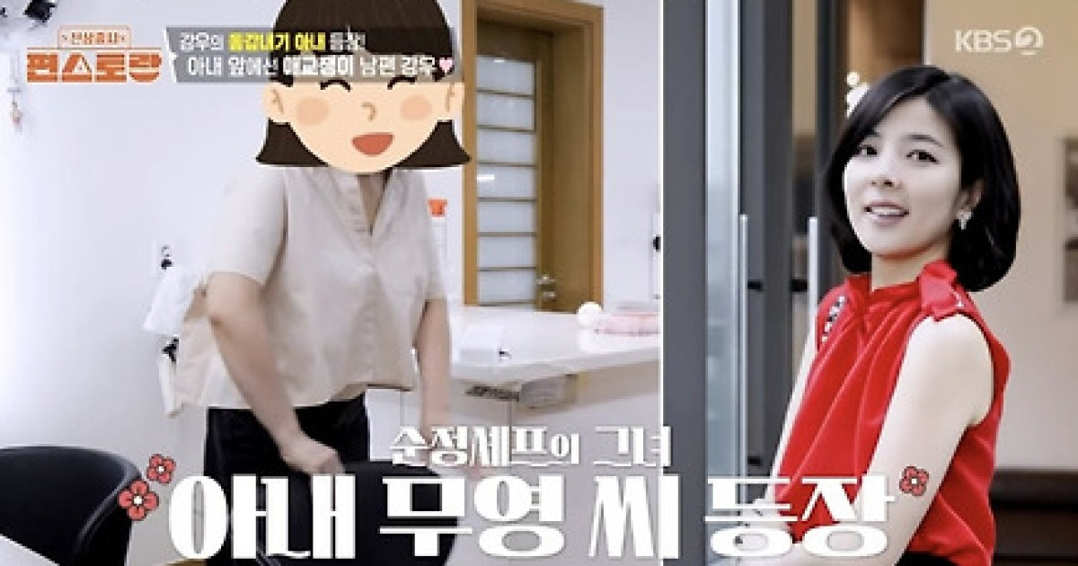 [TVis] 김강우, 미모의 아내에 애교 폭발… “살 빼지마♥” (편스토랑)