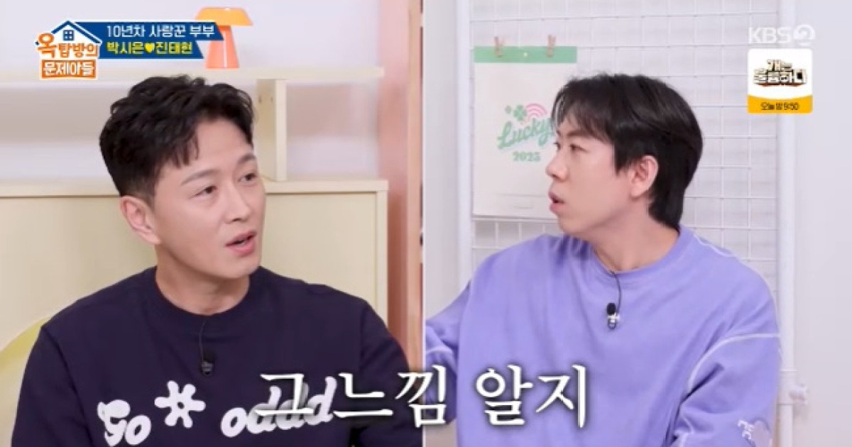 ‘갑상선암 투병’ 진태현X양세찬 “10시간 자도 피로감, 암 진단 충격” 공감(옥문아)[어제TV]
