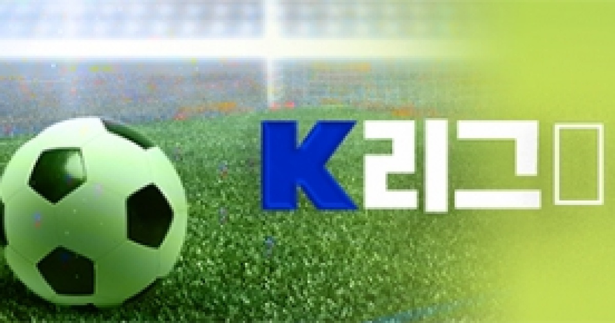 [K리그 미리보기] 1년만에 완전히 뒤집힌 K리그, 우승 눈앞 전북 벼랑끝 울산