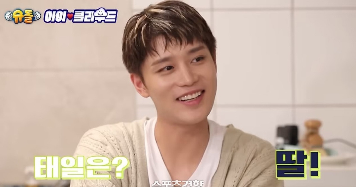 “출소해 알바하겠다” NCT 출신 태일, 반성문도 소용없었다