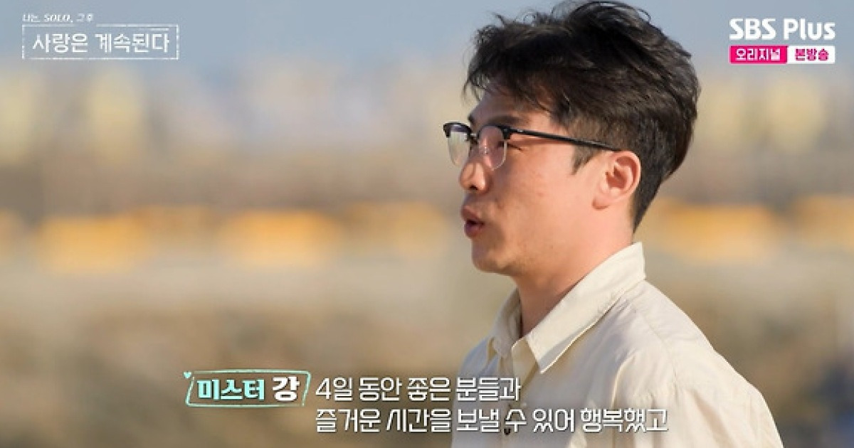 '나솔사계' 최종 4커플 탄생..미스터 강♥23기 옥순, '눈물' 선택[★밤TV]