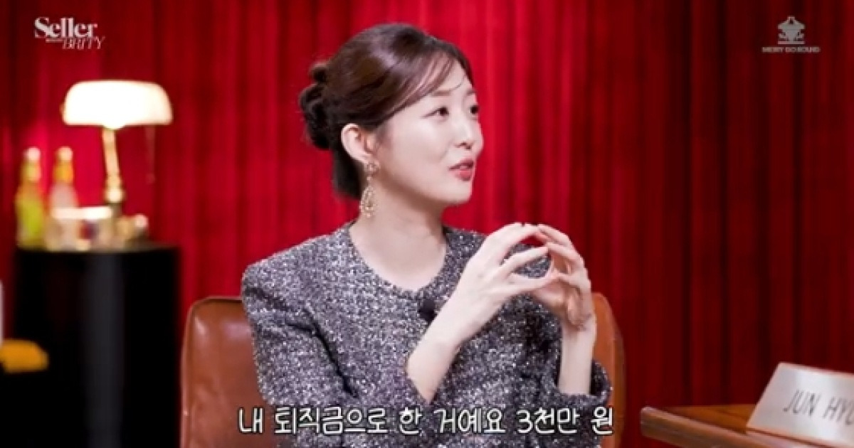 김소영, MBC 퇴직금 3천만원으로 서점 시작..수백억 사업가로 성공[셀러-브리티]