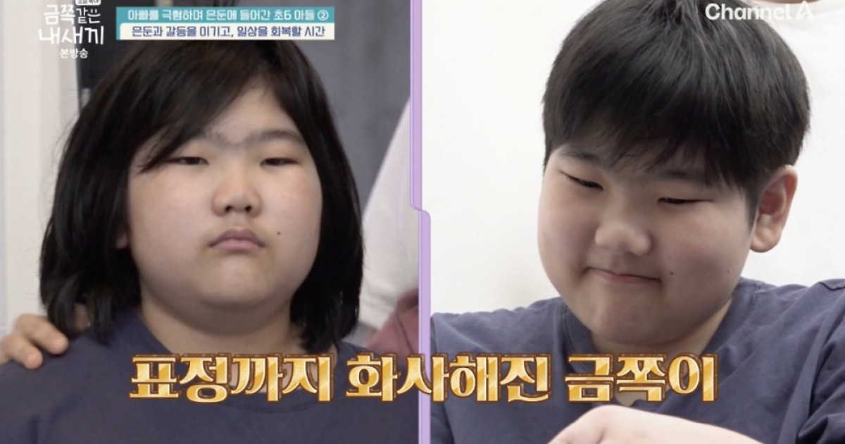 '아빠 극혐' 금쪽이, 두 달만에 샤워 성공..외출→머리커트→등교 '일상 회복'[★밤TView]