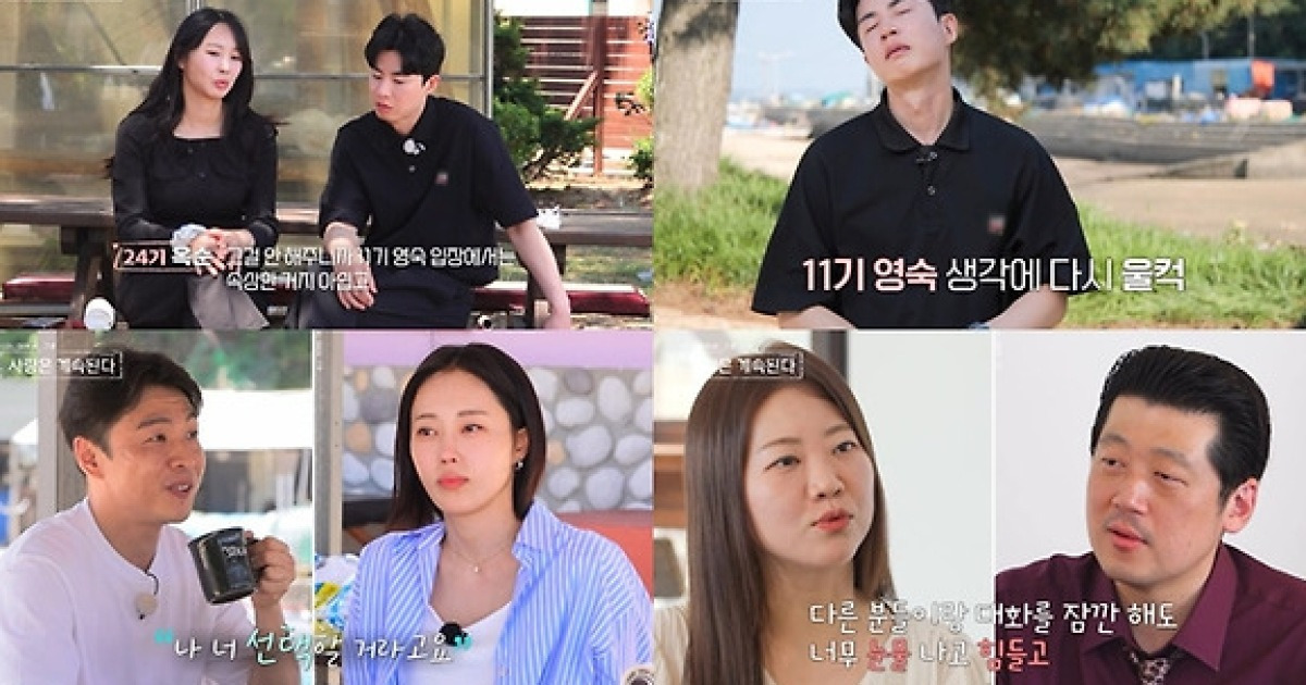 23기 옥순, 로맨스 전쟁 속 미스터 강 최종 선택…4커플 탄생(‘나솔사계’)
