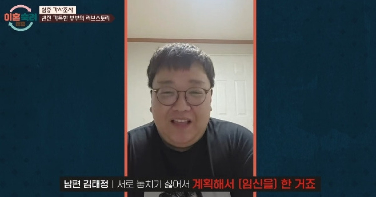 "미성년자와 11일 만에 계획 임신" 서장훈 말문이 '턱' (이숙캠) [TV온에어]