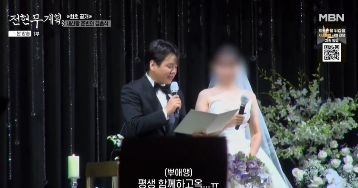 곽준빈, 눈물의 결혼식 최초 공개…전현무 "너마저, 진짜 가는구나" ('전현무계획3') [종합]