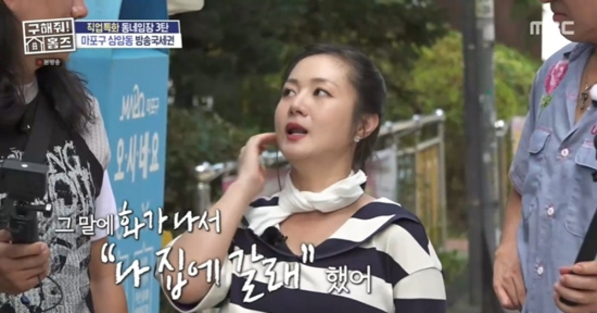 박나래, 양세형과 '코빅' 시절 크게 다퉜다…"방송 그만두겠다고 하더라, 장도연 오열" (구해줘 홈즈)[종합]