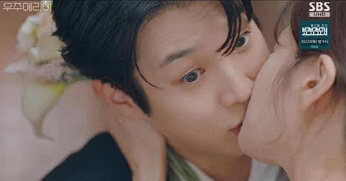 '우주메리미' 최우식♥정소민, 박력 입맞춤에 심장이 쿵…시청률 최고 7.2%