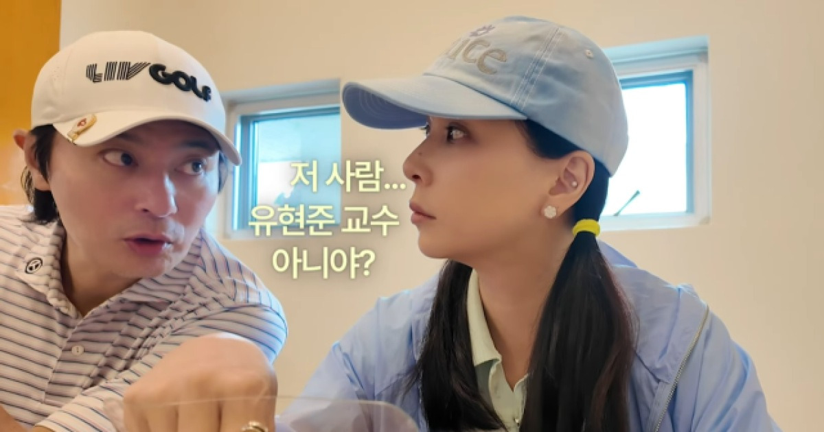 장동건, ♥고소영 유튜브서 첫 얼굴 공개에 달달 케미