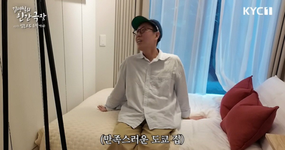 이국주 이어..51세 김영철, 한국 떠났다 "인생 첫 유학 위해 도쿄에 집 마련"