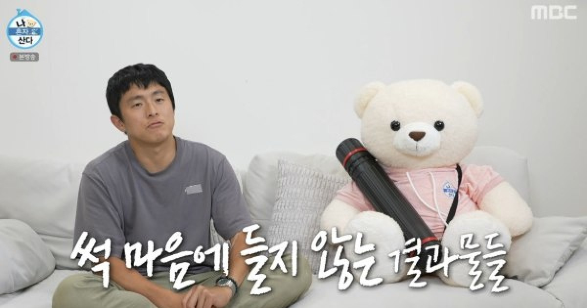 기안84, 침착맨·김충재 만나 슬럼프 고백… "달리기·방송·그림, 벅차" ('나혼산')(종합)