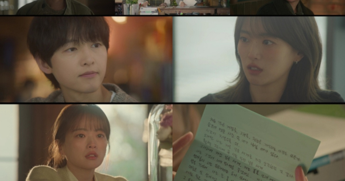 ‘마이유스’ 재회 종영
