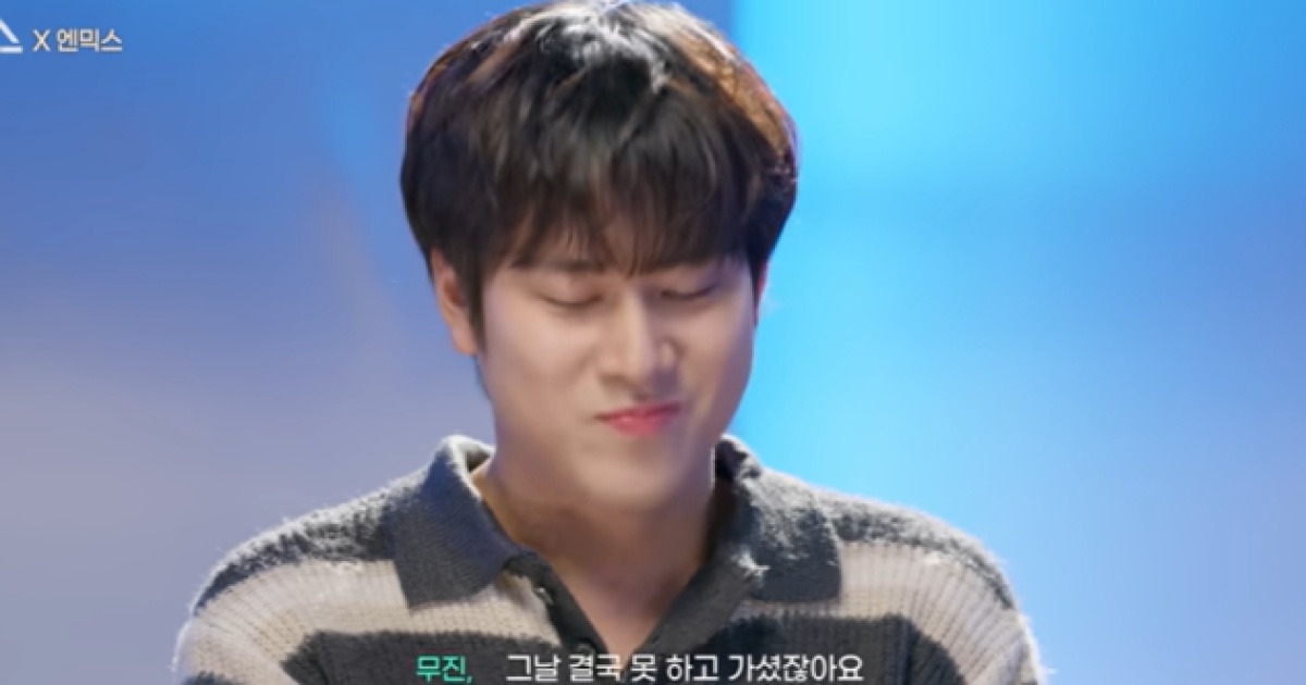 이무진, ‘KBS 보이콧 피해’ 규진에 사과 “그땐 너무 죄송했다”