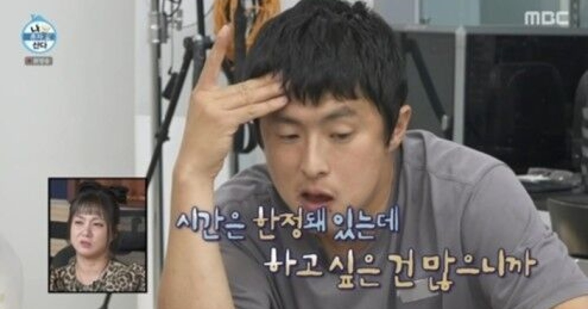 기안84, 슬럼프 고백…침착맨 "발바닥에 물감 바르고 뛰어" [나혼산](종합)