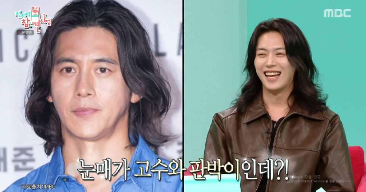 이주안 "고수 닮은 꼴, 말도 안돼…실물 보고 정신 차려" [전참시]